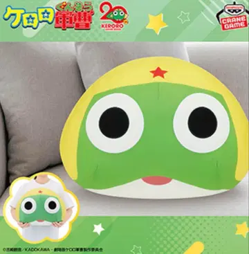 개구리 중사 케로로 돔형 봉제 인형