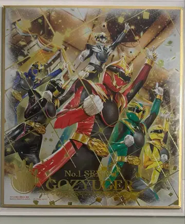 슈퍼 전대 색지 art 넘버원 전대 고쥬우쟈