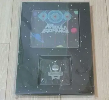 네뷸라 로맨스 전편 (초회 한정판) (DVD 포함)