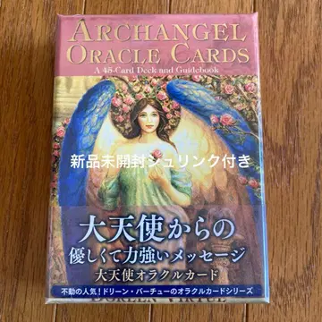 대천사 오라클 카드 (2020년 개정판)