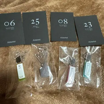 후지가야 타이스케 아이메토이 에메토와 가챠