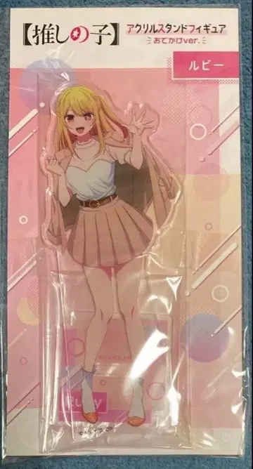 최애의 아이 아크릴 스탠드 피규어 외출ver. 루비