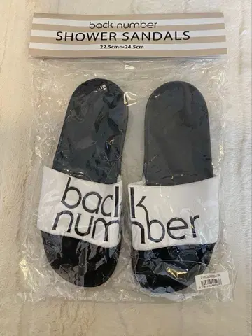 백 넘버 샤워 샌들 미사용 새상품