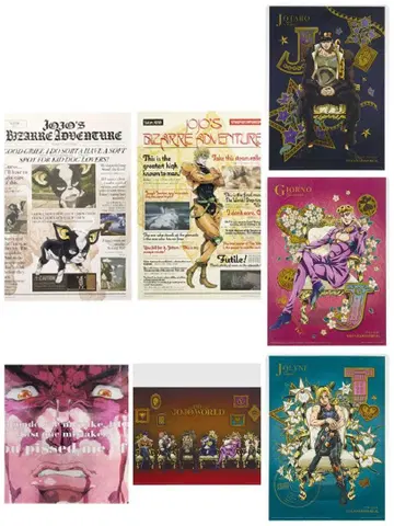 제일복권 죠죠 포스터 묶음 판매