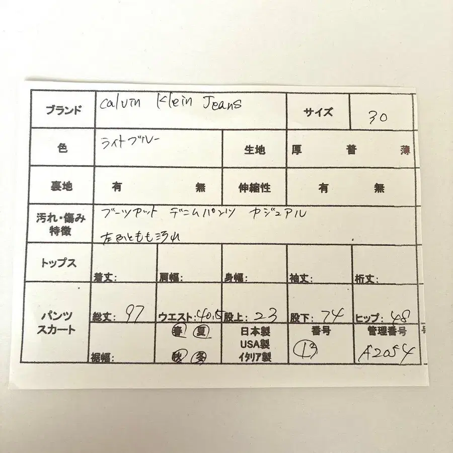 2번째 상품 이미지