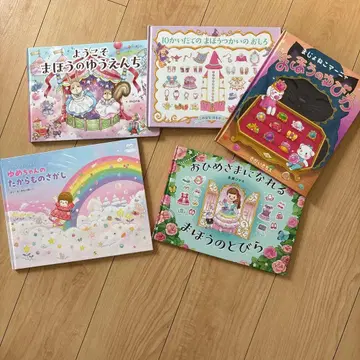 여아 대박 그림책 세트 5권