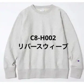 champion / 맨투맨 S 사이즈 (C8-H002)