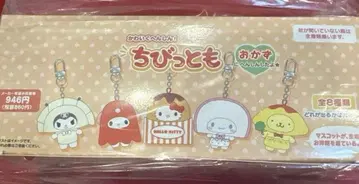 산리오 치비토모 8종 컴플리트