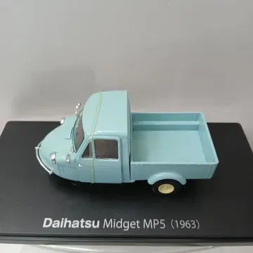 아셰트 일본산 명차 컬렉션 1/24 다이하츠 미젯 MP5 1963
