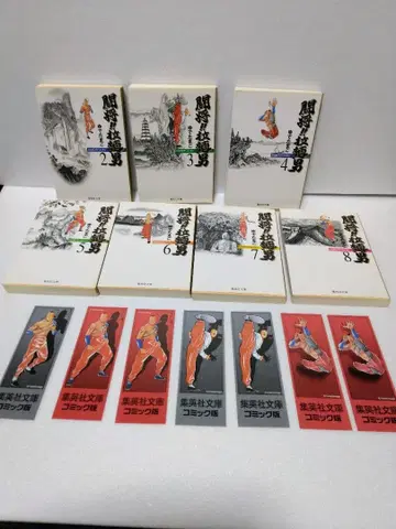 투장!! 라면 남자 싸워라!! 라면맨 문고판 코믹 1~7 (책갈피 포함)