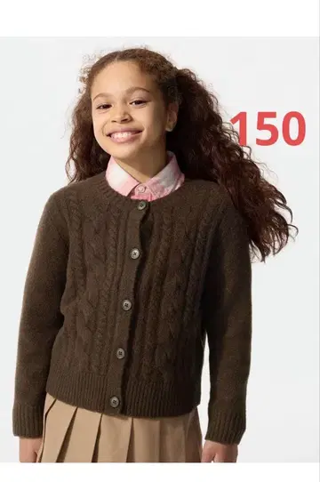 유니클로 수플레얀 가디건 브라운 150 이번 시즌 신상