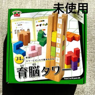 새상품 미사용 육아 타워