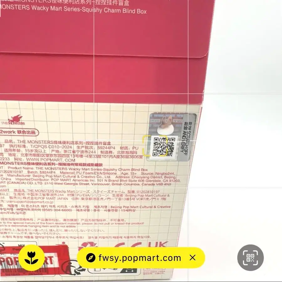 12번째 상품 이미지