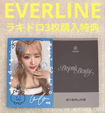 tripleS msnz Beyond EVERLINE 럭키 드로우 서영2