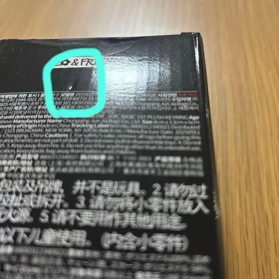 3번째 상품 이미지