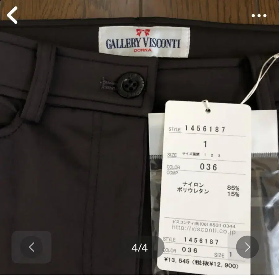 4번째 상품 이미지