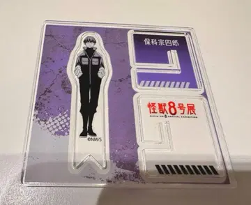 괴수 8호 괴수 8호전 아크릴X 피규어 호시나 호시나 소우시로