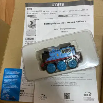 러닝 커브 전동 토마스