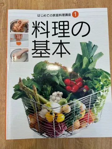 유캔 요리 도서 10권 세트