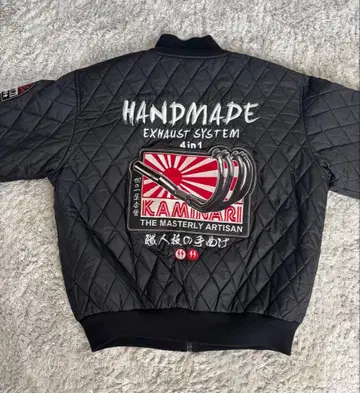 카미나리 모터스 점퍼