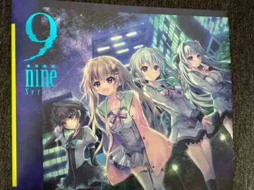 9-nine- 비주얼 팬북 화집