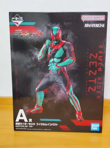 제일복권 가면라이더 젝스 A상