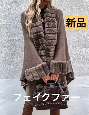 새상품 브라운 플리스 판초 퍼 포함