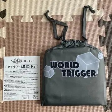 월드 트리거 백웜풍 판초 라스트 원상