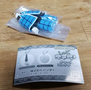 BANDAI NAMCO 참 컬렉션 파랑