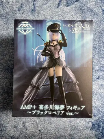 [미개봉 새상품] 그 비스크 돌 키타가와 마린 블랙 로벨리아ver 피규어