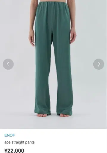 ENOF ace straight pants 이나프