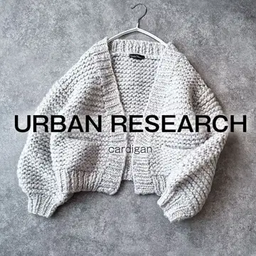 어반 리서치 울 핸드 니트 가디건 로우 게이지 루즈핏