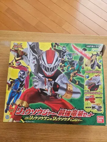 류소우저 최강룡장 세트