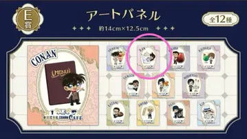 세가 럭키 쿠지 [명탐정 코난 카페 - 집사 찻집-] E상-3