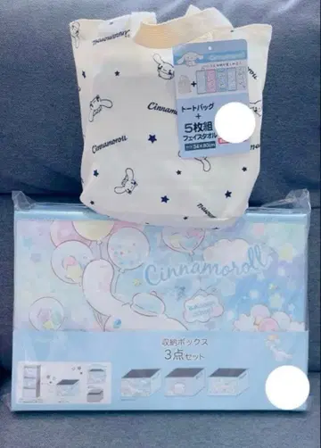 시나몬 해피백 토트백 페이스타월 수납 박스