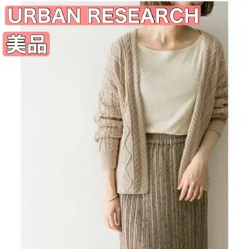 URBAN RESEARCH 베이지 케이블 니트 가디건
