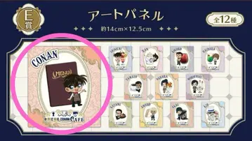 세가 럭키 쿠지 [ 명탐정 코난 카페 - 집사 찻집 - ] E상-1