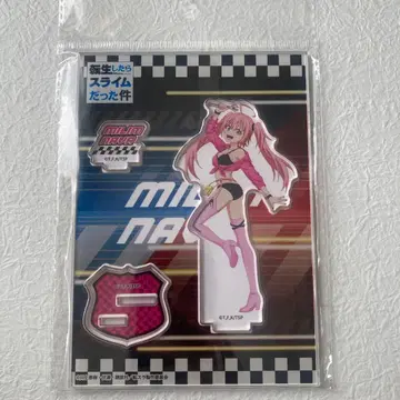 전생했더니 슬라임이었던 건에 대하여 아크릴 스탠드 근미래 레이싱팀 미림