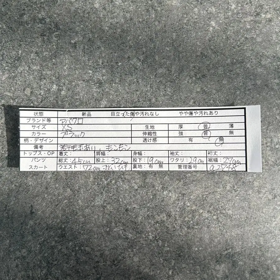 2번째 상품 이미지