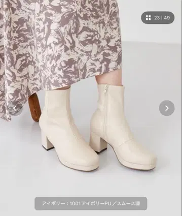 스퀘어토 플랫폼 힐 부츠 flune