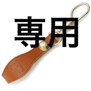 [ 요청 ] 가죽 키케이스 일비종떼