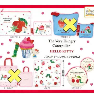 헬로키티 배고픈 애벌레 버라이어티 컬렉션 2 3종 세트