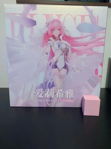 엘리시아 진아 인의율자 당신을 위한 이야기 Ver. 특전 포함 피규어