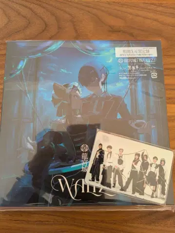 WALTZ 류구죠 특전 카드 (홀로 트레이딩 카드 8종) 세트