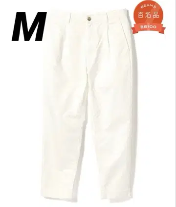 [새상품급] BEAMS PLUS 1 플리츠 치노 팬츠 화이트 M 사이즈