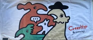 CreepHYP 타월 for Lovers Only