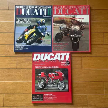 클럽맨 레일 매거진 DUCATI 두카티 3권 세트