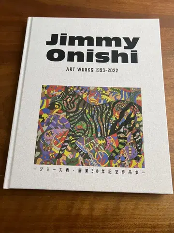 Jimmy Onishi ART WORKS 1993-2022 사인 포함