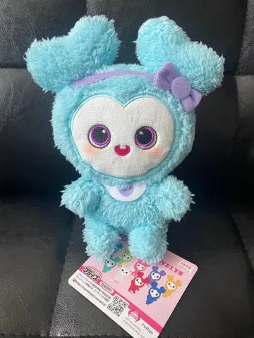 TWICE LOVELYS 복슬복슬 앉은 봉제 인형 나연 나블리