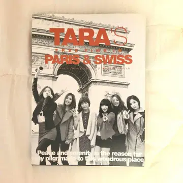 레어 새상품급 단종품 T-ARA CD 포토북